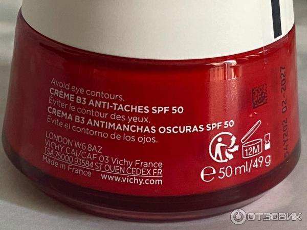Дневной крем против пигментации Vichy Collagen SPF 50 с витамином B3 фото