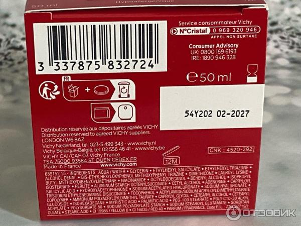 Дневной крем против пигментации Vichy Collagen SPF 50 с витамином B3 фото