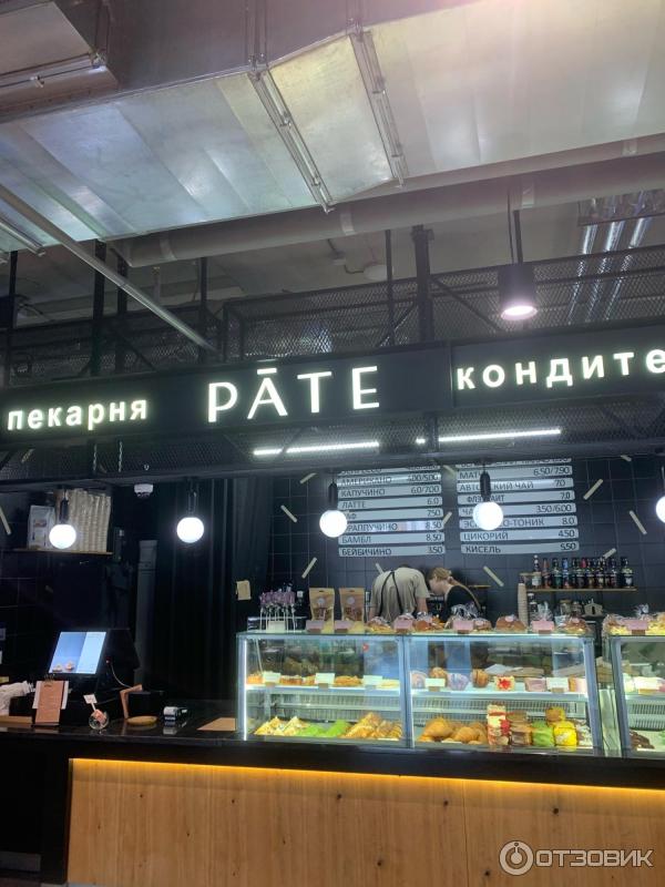 Пекарня PATE bakery (Беларусь, Минск) фото