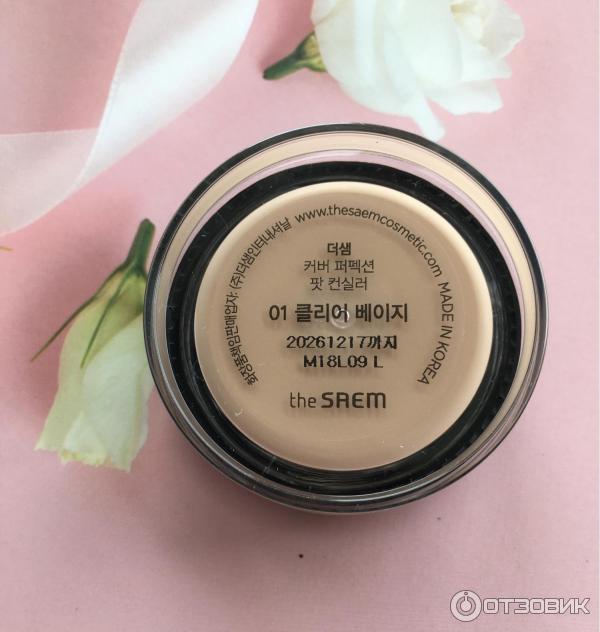 Консилер The Saem Cover Perfection Pot фото