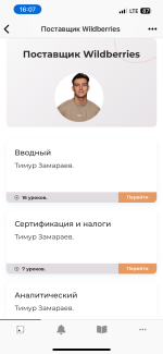 Timurzamaraev.ru - онлайн-курсы Тимура Замараева фото