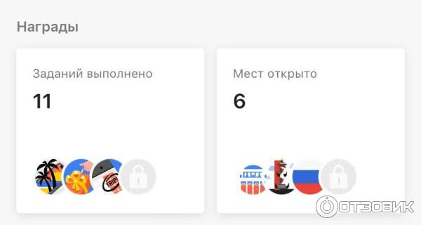 Мои награды
