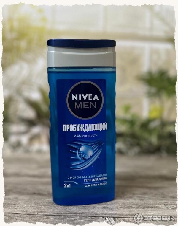 Гель для душа Nivea Пробуждающий фото