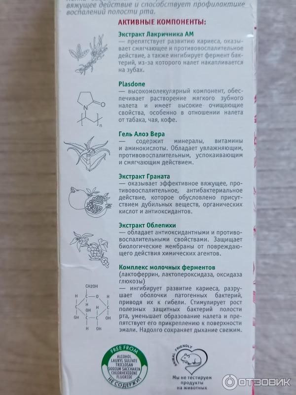 Пенка для очистки десен и полости рта SPLAT Oral Care Foam фото