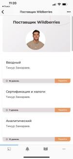 Timurzamaraev.ru - онлайн-курсы Тимура Замараева фото