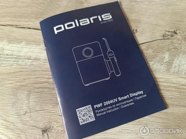 Ирригатор Polaris PWF 2004UV Smart Display фото