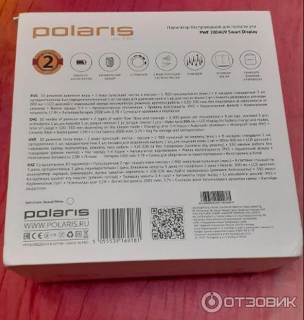 Ирригатор Polaris PWF 2004UV Smart Display фото