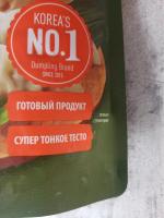 Дамплинги Bibigo "Королевские со свининой и овощами" фото