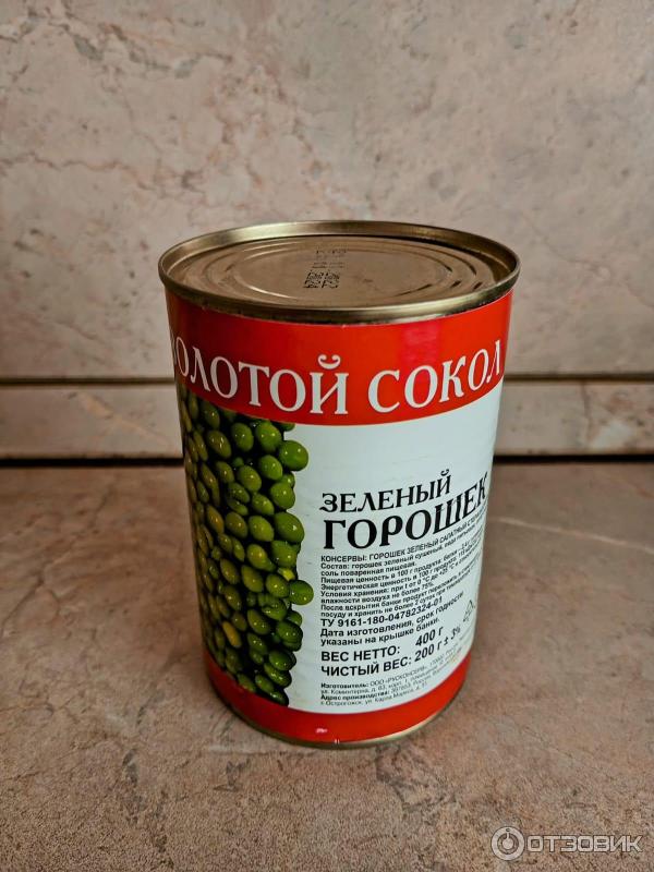 Отзыв о Зеленый горошек Золотой сокол | Отвратительный твёрдый ...