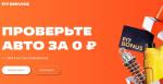Автосервис Fit Service (Россия) фото