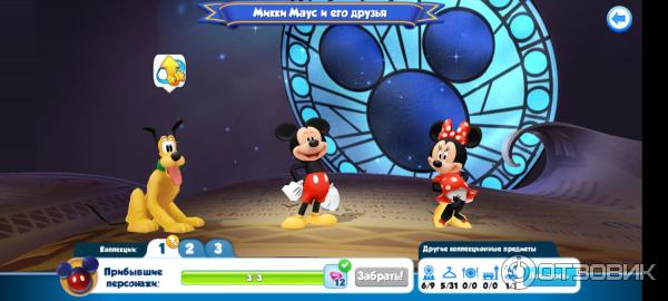 Волшебные королевства Disney - игра для Android и iOS фото