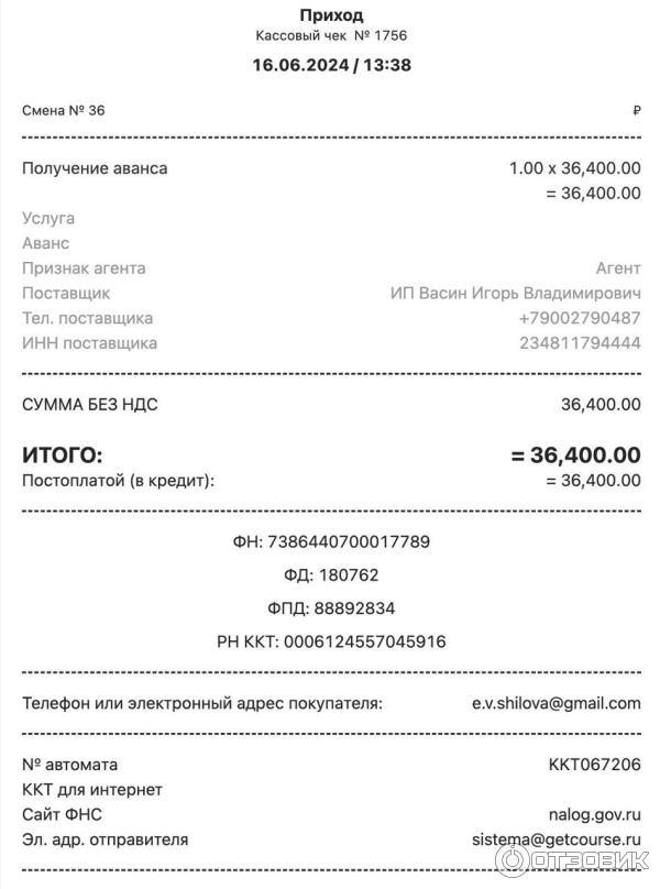 Doctorvasin.ru - онлайн-школа здоровья доктора Васина фото