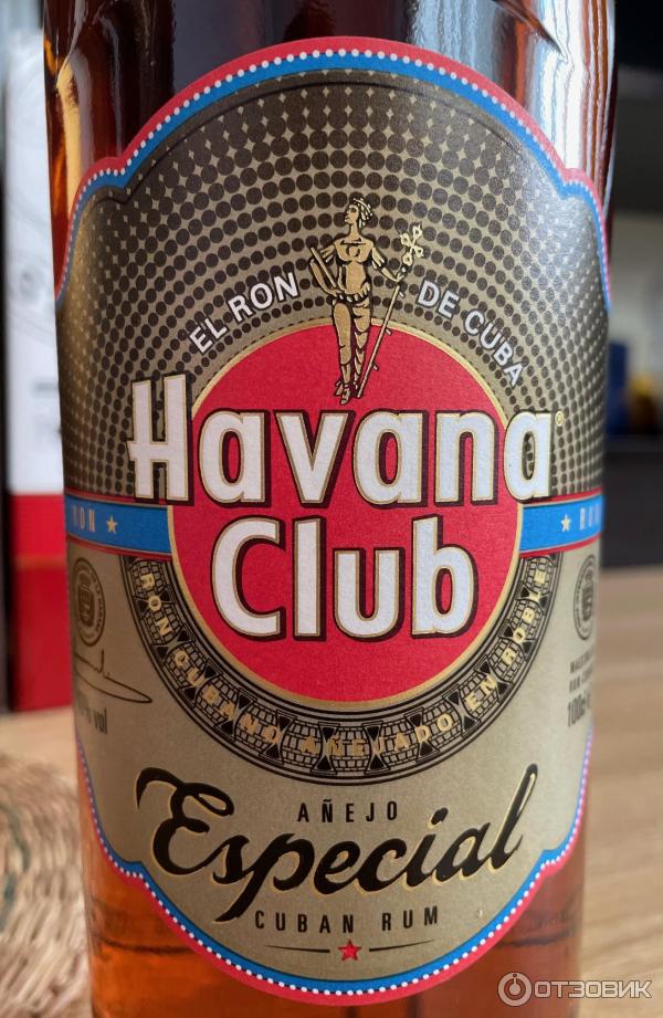 Ром Havana Club Anejo Especial фото