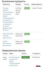 Nutrition-university.com - Международный университет интегративной нутрициологии и функциональной медицины фото