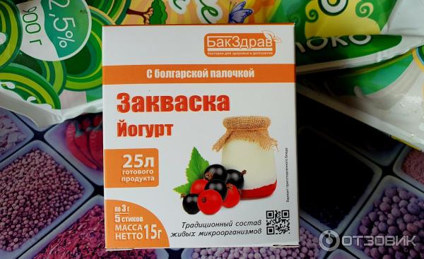 Закваска для йогурта БакЗдрав фото