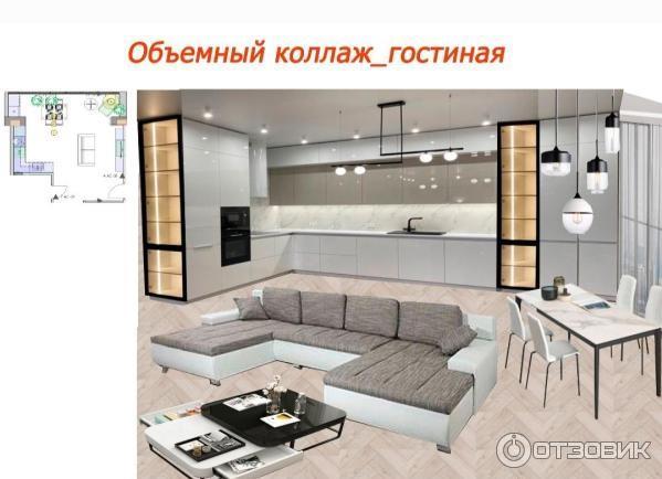 School.design.interior - онлайн-школа по дизайну интерьера Катерины Дубровской фото