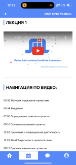 Siil.ch - швейцарский мультиязычный онлайн-институт Swiss International Institute Lausanne фото
