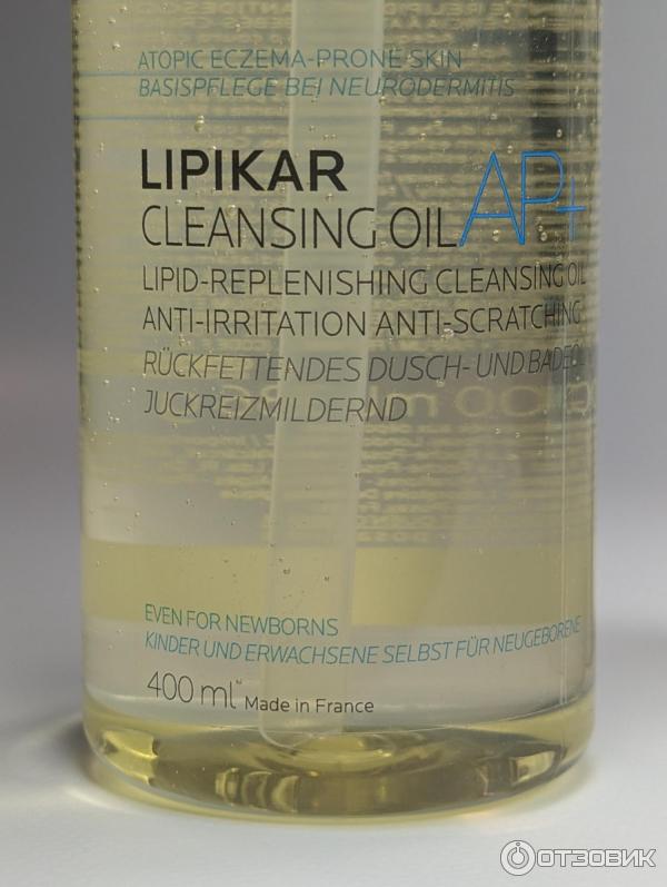 La Roche-Posay Lipikar AP