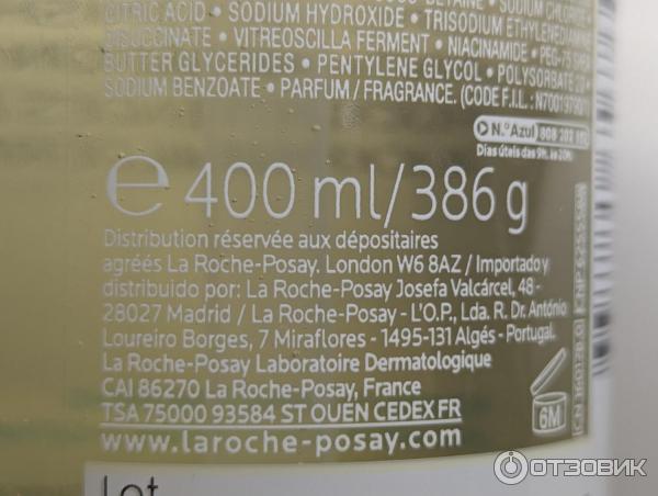 La Roche-Posay Lipikar AP