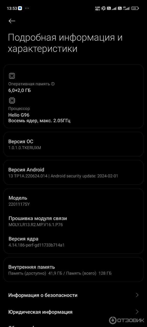 Смартфон Xiaomi Redmi Note 11S фото