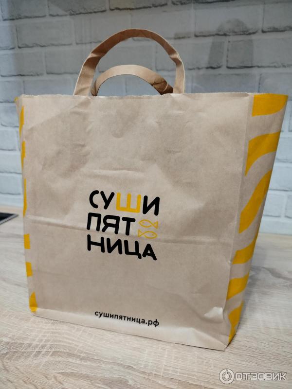Сеть ресторанов доставки Суши Пятница (Россия, Челябинск) фото Сеть ресторанов доставки Суши Пятница (Россия, Челябинск) фото
