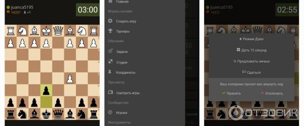 Lichess Free Online Chess - игра для Android фото