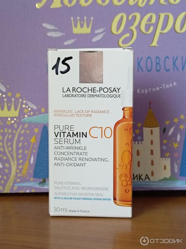 Антиоксидантная сыворотка для лица La Roche-Posay Vitamin C10 фото