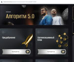 Kokorevinvest - онлайн-курс Дмитрия Кокорева по инвестированию в криптовалюты "Алгоритм" фото
