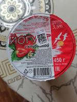 Йогурт Волжское Молоко фото