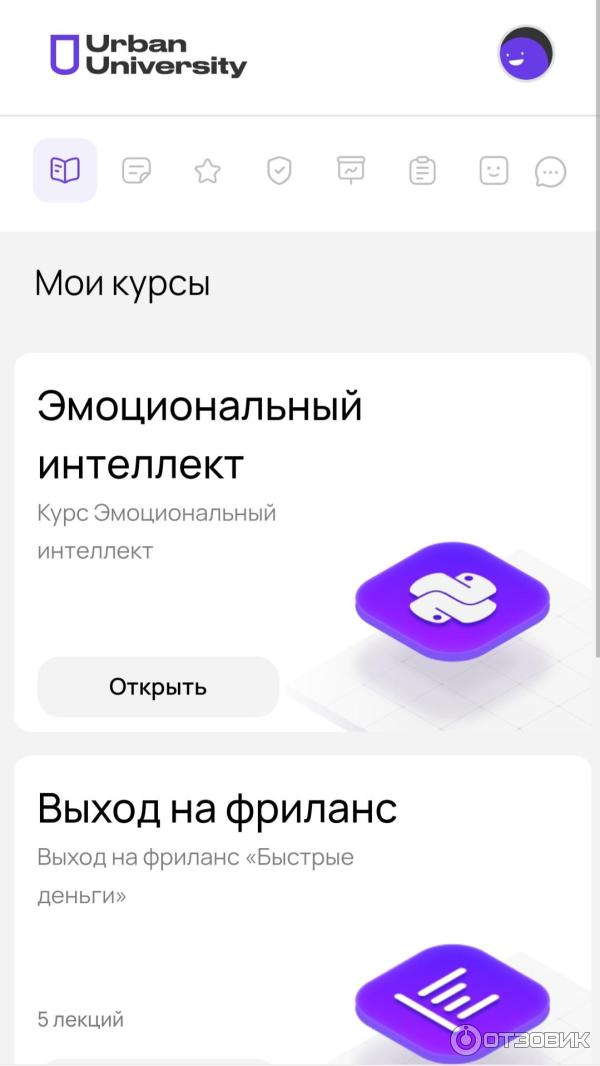 Личный кабинет студента