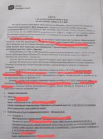 Агентство недвижимости "Монолит" (Россия, Нижний Новгород) фото