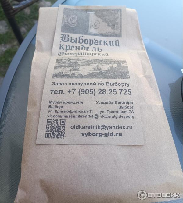 Выборгский крендель