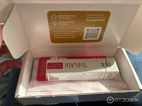 Сыворотка для роста бровей и ресниц TopLash Lash and Brow Booster фото