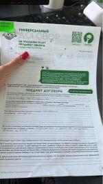 Агентство недвижимости "Титул" (Россия, Ростов-на-Дону) фото