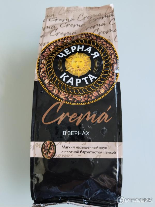 Отзыв о Кофе Черная карта Crema в зернах | Посредственный.