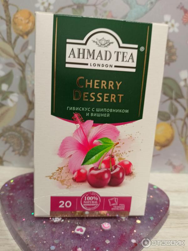 Травяной чай Ahmad Tea Cherry Dessert фото