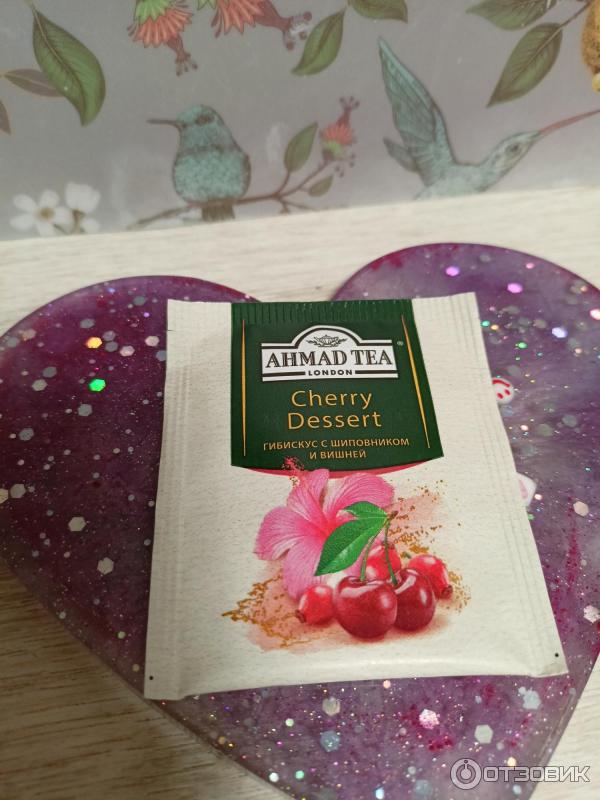 Травяной чай Ahmad Tea Cherry Dessert фото