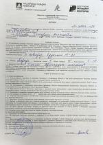 Агентство недвижимости "Монолит" (Россия, Нижний Новгород) фото
