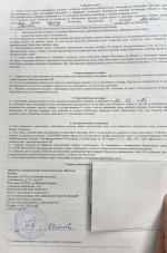 Агентство недвижимости "Монолит" (Россия, Нижний Новгород) фото