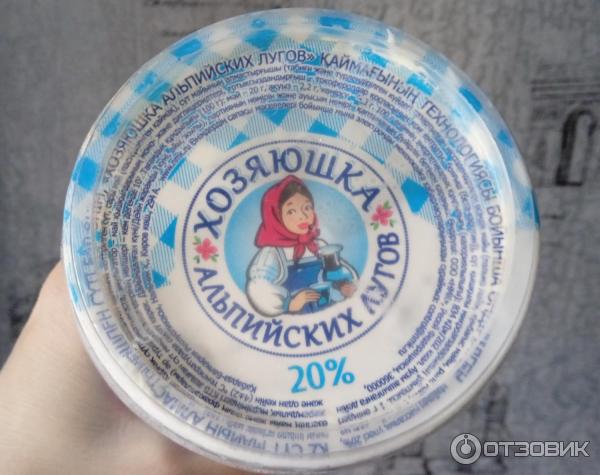 Сметанный продукт Хозяюшка альпийских лугов фото