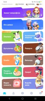 WePlay - игра на IOS фото