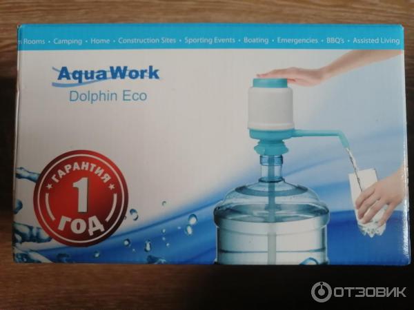 Ручная водная помпа Aqua Work Dolphin Eco фото