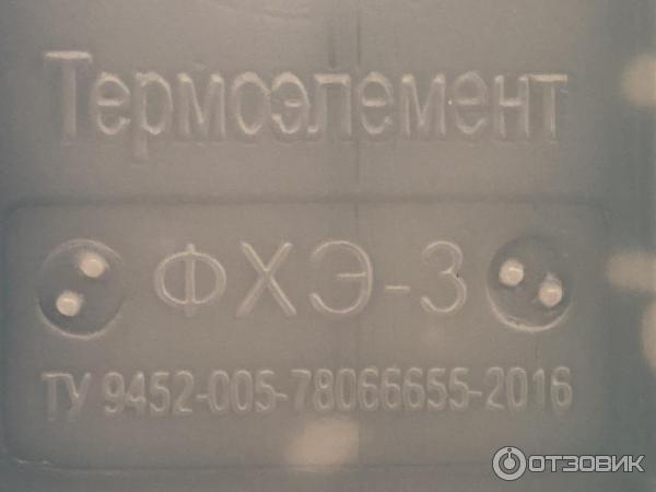 Отзыв о Хладоэлемент "Северок" ФХЭ-3 | 12 часов в термосумке - хороший ...