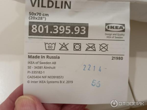 Подушка IKEA Вильдлин фото