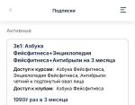 Онлайн-курс Anyclass "Азбука фейсфитнеса с Софи Шайн" фото