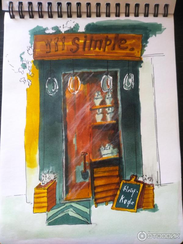 Мой рисунок маркерами по урокам Экстрима 2016 года, осень. Доступ покупала. Рисовала в 2024