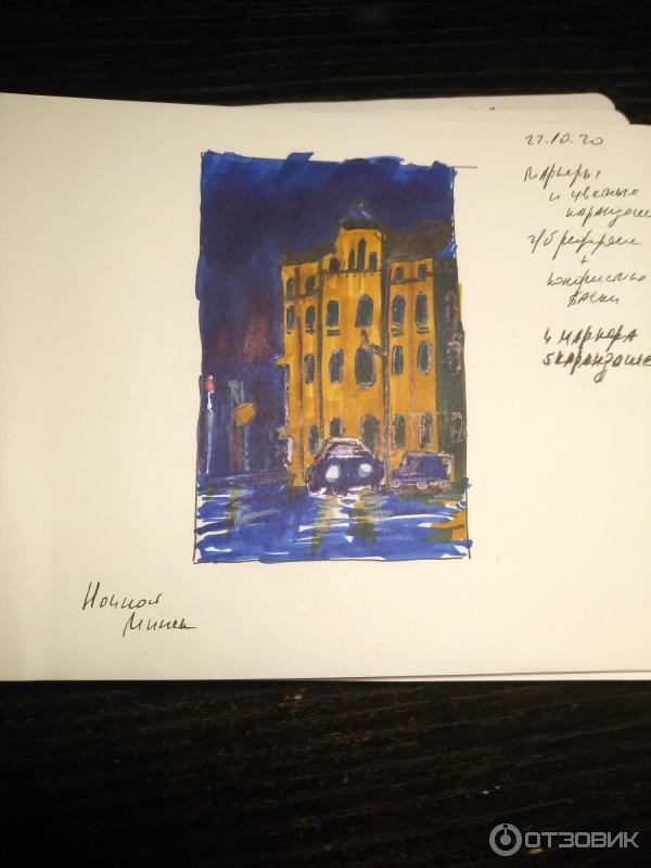 Мой рисунок маркерами по заданию с осеннего марафона 2020 года