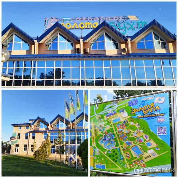 Золотая бухта