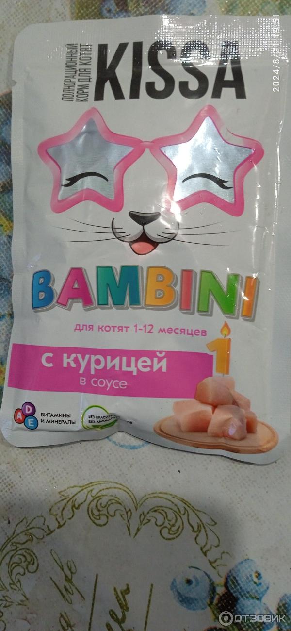 Отзыв о Влажный корм для котят МПК Атяшевский Kissa Bambini с курицей в ...