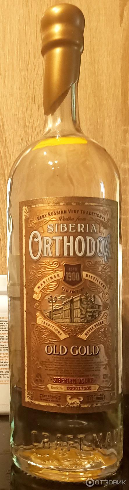Водка Ортодокс Где Купить